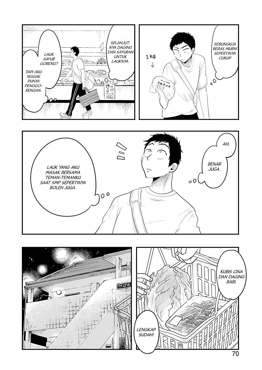 Yakumo-san wa Ezuke ga Shitai. chapter 32